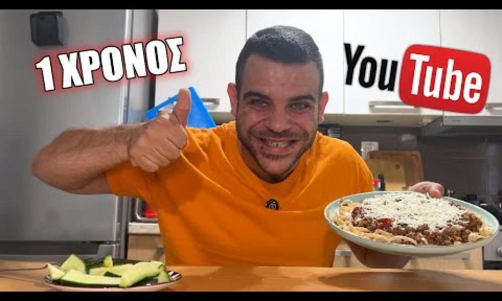 Ο youtuber Teosty κατήγγειλε επίθεση εις βάρος του με αβγά, πέτρες και μπουκάλια στη Θεσσαλονίκη - Συνέλαβαν 16χρονο (βίντεο)